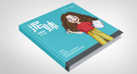 泥妹品牌VIS系统 