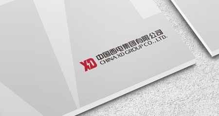 中国西电集团宣传册